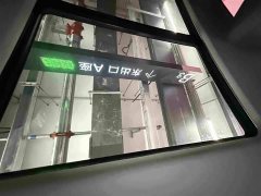 GAC AION Y Plus 510 Smart Leader Edition - ფოტო 10