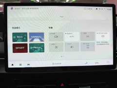 GAC AION Y Plus 510 Smart Leader Edition - ფოტო 12