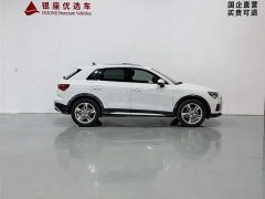 Audi Q3 35 TFSI Fashion Elegant Edition (1.4T) - ფოტო 4