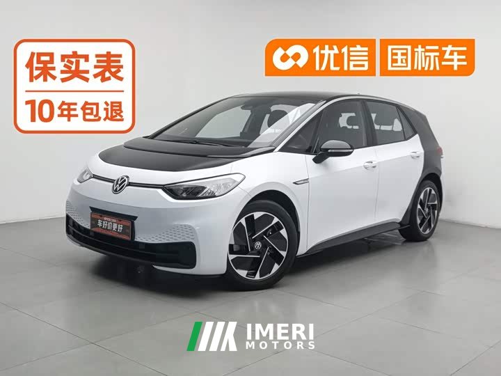 Volkswagen ID.3 2023 Upgraded Pure Smart Comfort Edition - ავტომობილი ჩინეთიდან