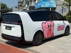 Li Auto MEGA Home Family Edition - ფოტო 5