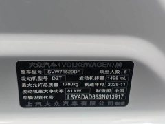 Volkswagen Lavida Pro 1.5L Starry Sky Six Million Edition - ფოტო 13