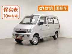 Wuling Zhiguang 2023 1.5L Practical 5/7-seater - ფოტო 1