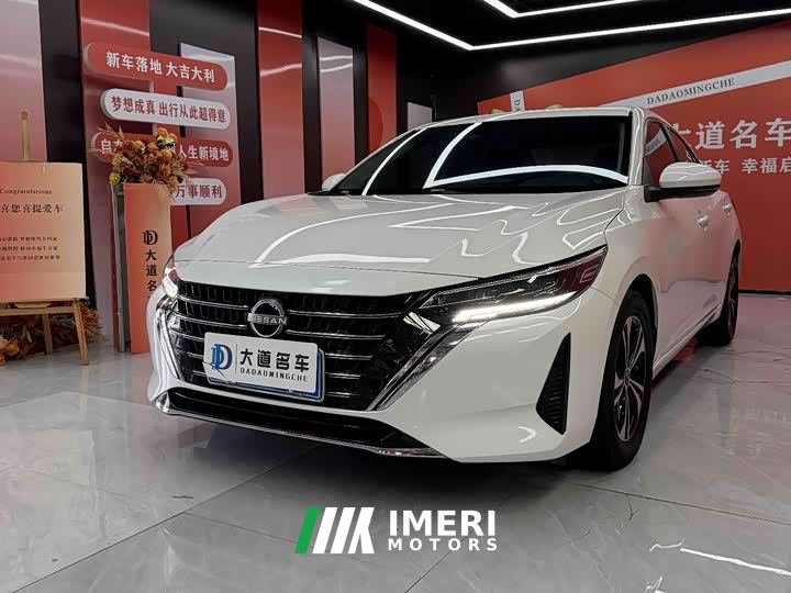 Nissan Sylphy 1.6L CVT Comfort Edition
