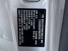 Changan Qiyuan A06 240 Laser Ultra - ფოტო 14