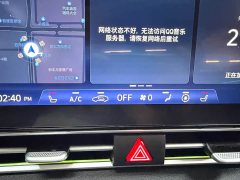 Hyundai Elantra 1.5L CVT 20th Anniversary Edition - ფოტო 17
