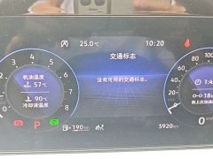 Volkswagen Lanhun Lavida Plus 380TSI AWD R-Line Pilgrimage Edition - ფოტო 9