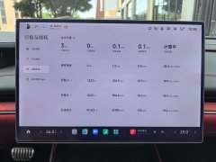 Xiaomi SU7 Quad Motor Ultra-Long Range Advanced Autonomous Driving Max - ფოტო 11