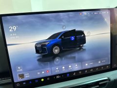 Avatr Lantu Dreamchaser 2025 PHEV AWD Flagship Kunpeng Edition - ფოტო 10