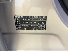 Volkswagen Bora 2023 280TSI DSG Respect Edition - ფოტო 20