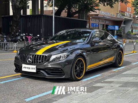 2021 Mercedes-Benz Mercedes-AMG C 63 Coupe Dark Night Special Edition