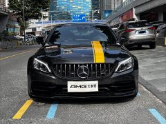 Mercedes-Benz Mercedes-AMG C 63 Coupe Dark Night Special Edition - ფოტო 2