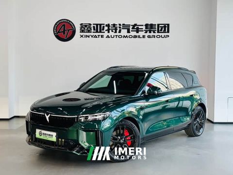2025 Voyah Lantu FREE 318 318km RWD World Tour Edition