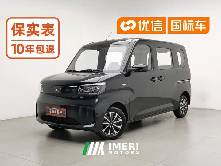 Wuling Zhiguang New Energy 201km Standard - ავტომობილი ჩინეთიდან