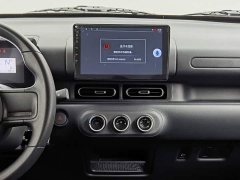 Wuling Zhiguang New Energy 201km Standard - ფოტო 12