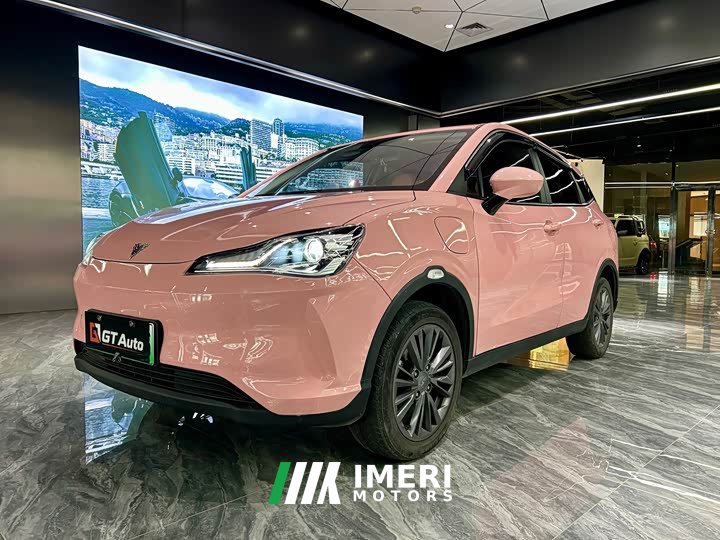 Neta V Tide 400 Lite Pink Custom Edition