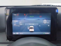 Wuling Zhiguang New Energy 305km Aspiring Edition - ფოტო 14