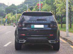 Land Rover Discovery Sport New Energy 2021 P300e Performance Technology Edition - ფოტო 5