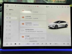 Changan Qiyuan A07 Pure Electric True Value Edition 710 Flagship - ფოტო 13