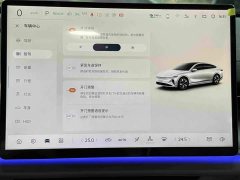 Changan Qiyuan A07 Pure Electric True Value Edition 710 Flagship - ფოტო 14