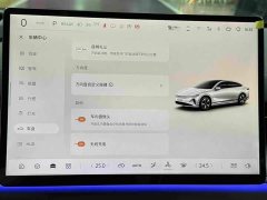 Changan Qiyuan A07 Pure Electric True Value Edition 710 Flagship - ფოტო 16