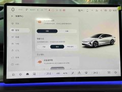 Changan Qiyuan A07 Pure Electric True Value Edition 710 Flagship - ფოტო 17
