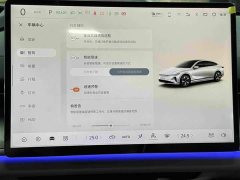 Changan Qiyuan A07 Pure Electric True Value Edition 710 Flagship - ფოტო 18