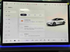 Changan Qiyuan A07 Pure Electric True Value Edition 710 Flagship - ფოტო 19
