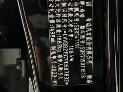 Chery Tiggo 7 2023 Super Power Edition 1.5T CVT Super Power Warrior - ფოტო 19