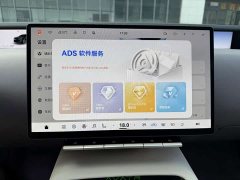 Avatr 12 2026 Ultra Pure Electric AWD - ფოტო 12