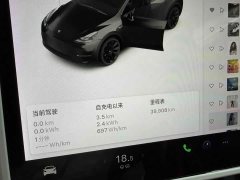 Tesla Model Y Standard Range RWD - ფოტო 12