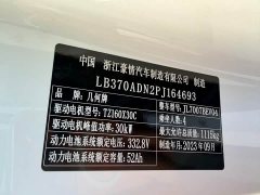 Geely Panda 2024 200km Panda Knight - ფოტო 13