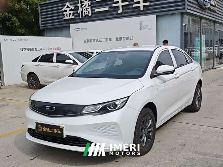 BYD Emgrand New Energy 2022 EV Pro Ride-hailing Edition Ternary Lithium - ავტომობილი ჩინეთიდან