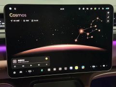 NIO ES8 2026 Six-Seat Executive Luxury Edition - ფოტო 14