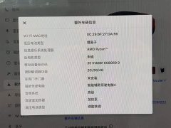 Tesla Model Y 2024 Rear-Wheel Drive - ფოტო 13