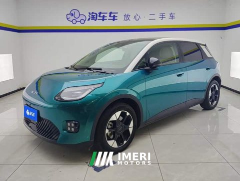 2025 GAC AION UT 420 Smart Premium Edition - ავტომობილი ჩინეთიდან