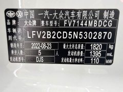 Volkswagen Golf 2021 280TSI DSG R-Line - ფოტო 19