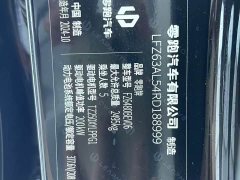 Leapmotor Leapo C11 Pure Electric 580 Premium Edition - ფოტო 11