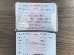 Geely Galaxy E5 530km Explorer Edition - ფოტო 2