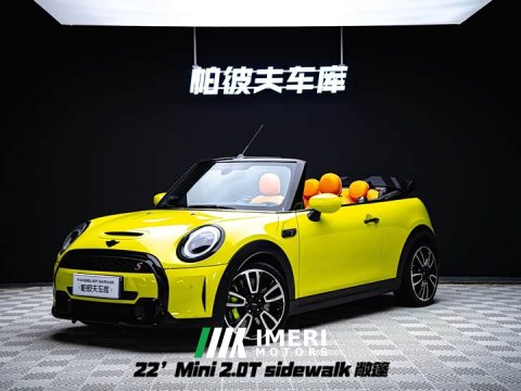 2021 BMW MINI 2022 2.0T COOPER S CABRIO Sidewalk - ავტომობილი ჩინეთიდან