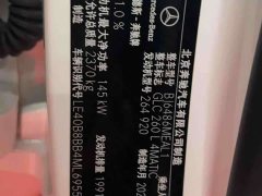 Mercedes-Benz GLC 260 L 4MATIC Luxury - ფოტო 12