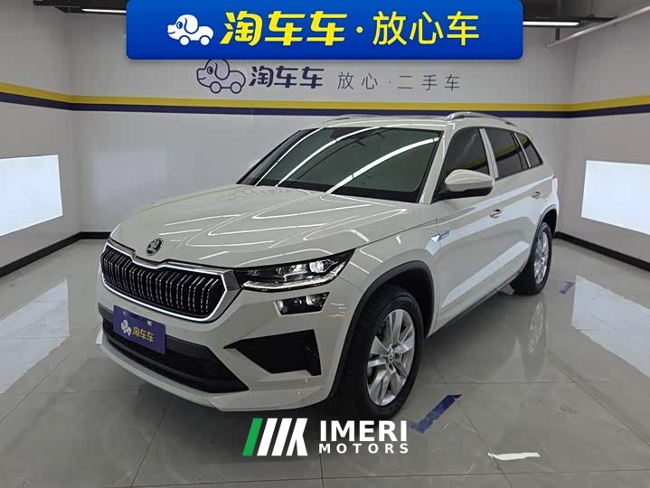Skoda Kodiaq TSI330 5-Seater FWD Power Edition - ავტომობილი ჩინეთიდან
