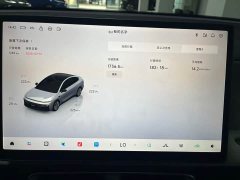 Leapmotor Leapo B01 550 LiDAR Edition - ფოტო 2