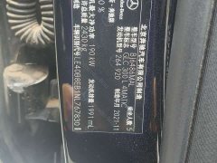 Mercedes-Benz GLC 300 L 4MATIC Dynamic - ფოტო 5