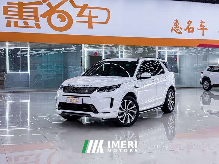Land Rover Discovery Sport Facelift 249PS R-Dynamic S Performance Edition 5-Seater - ავტომობილი ჩინეთიდან