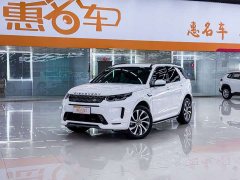 Land Rover Discovery Sport Facelift 249PS R-Dynamic S Performance Edition 5-Seater - ფოტო 1