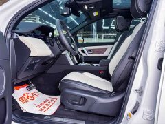 Land Rover Discovery Sport Facelift 249PS R-Dynamic S Performance Edition 5-Seater - ფოტო 5