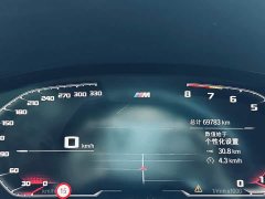 BMW 7 Series 2021 730Li M Sport Package - ფოტო 4
