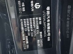 Leapmotor C11 2023 Extended Range 300 Comfort Edition - ფოტო 10