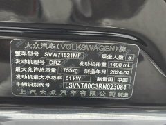 Volkswagen Lavida 1.5L Automatic Starry Sky Five Million Edition - ფოტო 14